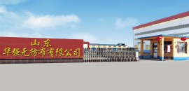 厂容厂貌